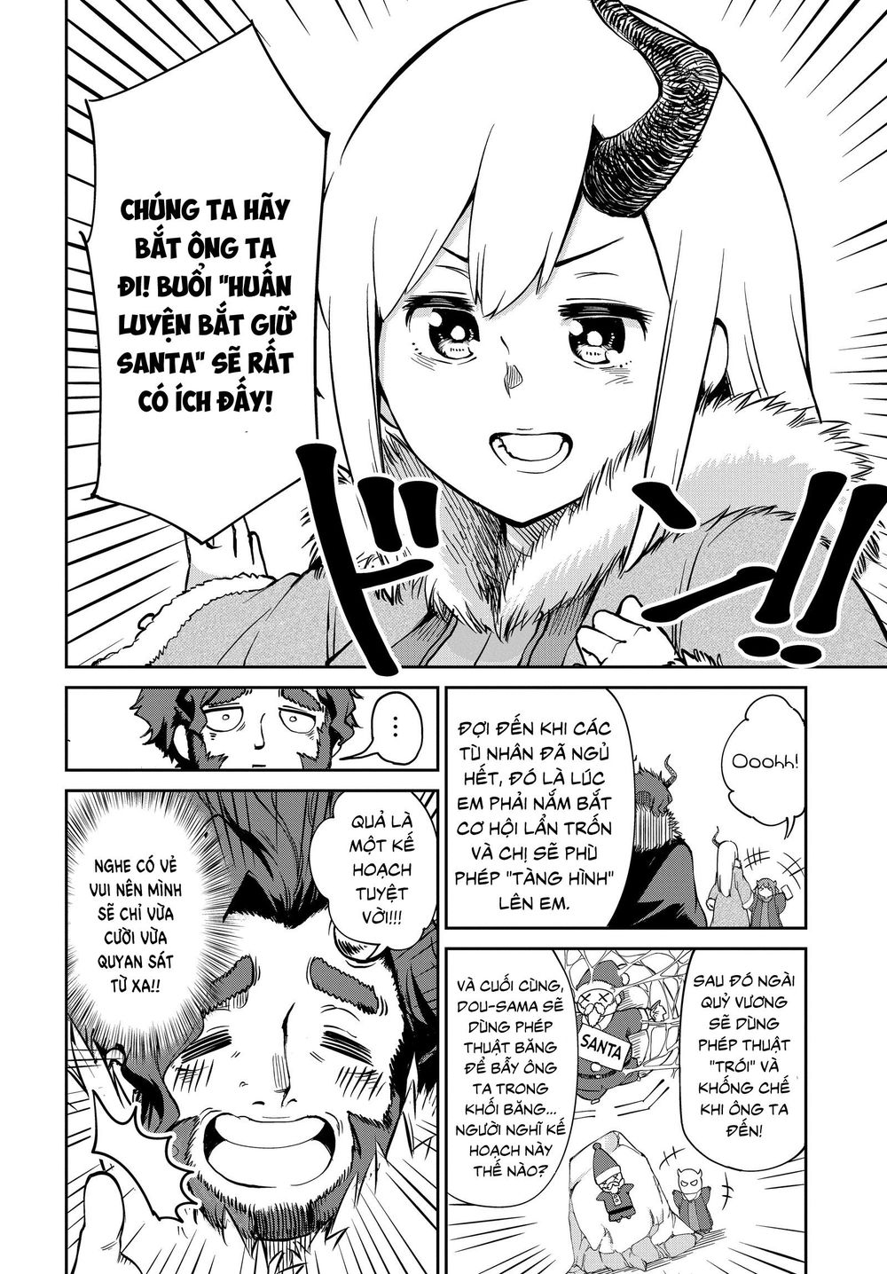 Maou No Musume Wa Yasashi Sugiru!! Chapter 4 - 5