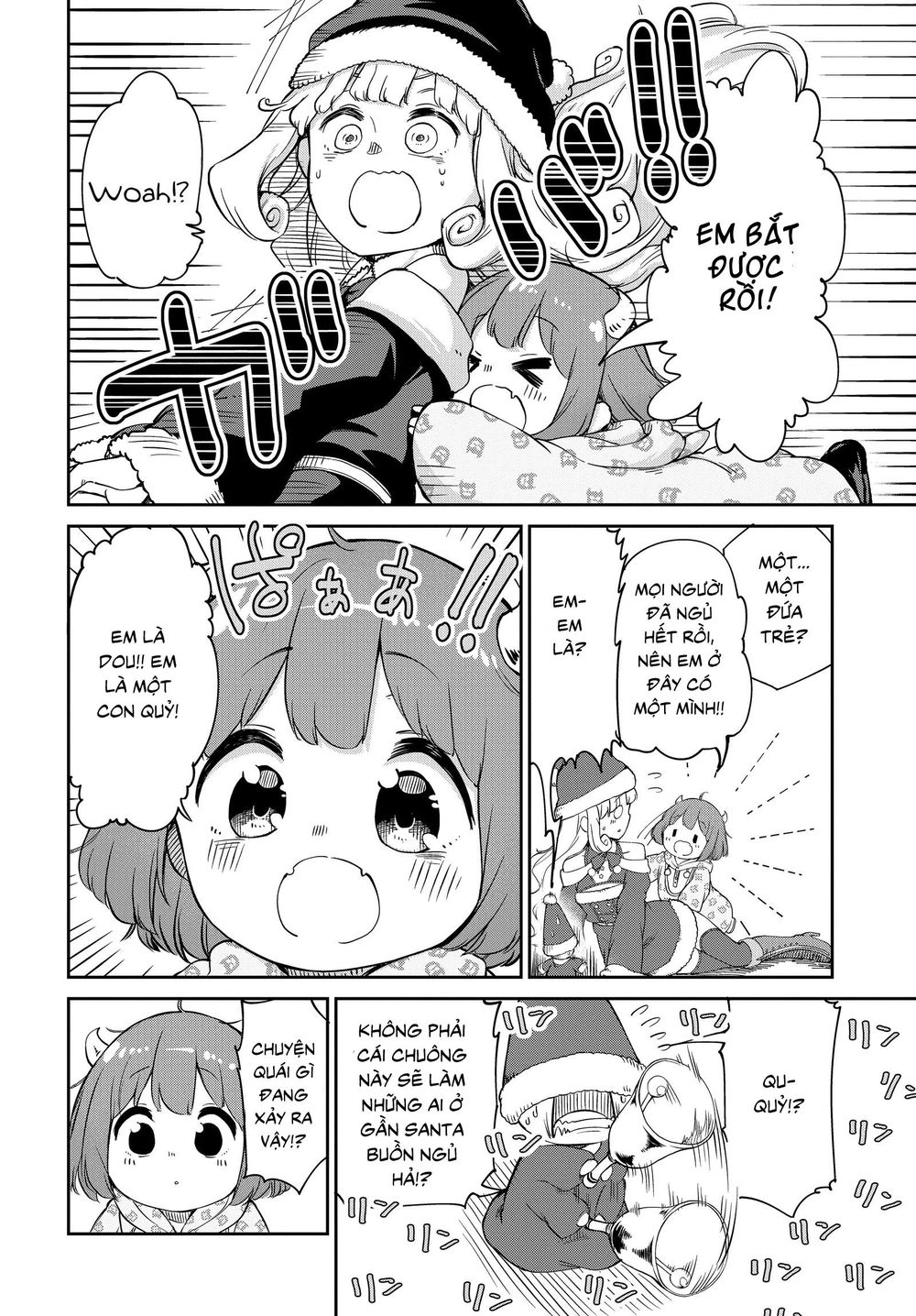 Maou No Musume Wa Yasashi Sugiru!! Chapter 4 - 7