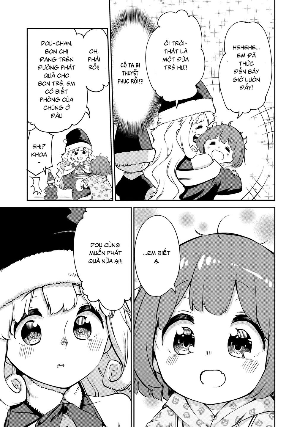 Maou No Musume Wa Yasashi Sugiru!! Chapter 4 - 8