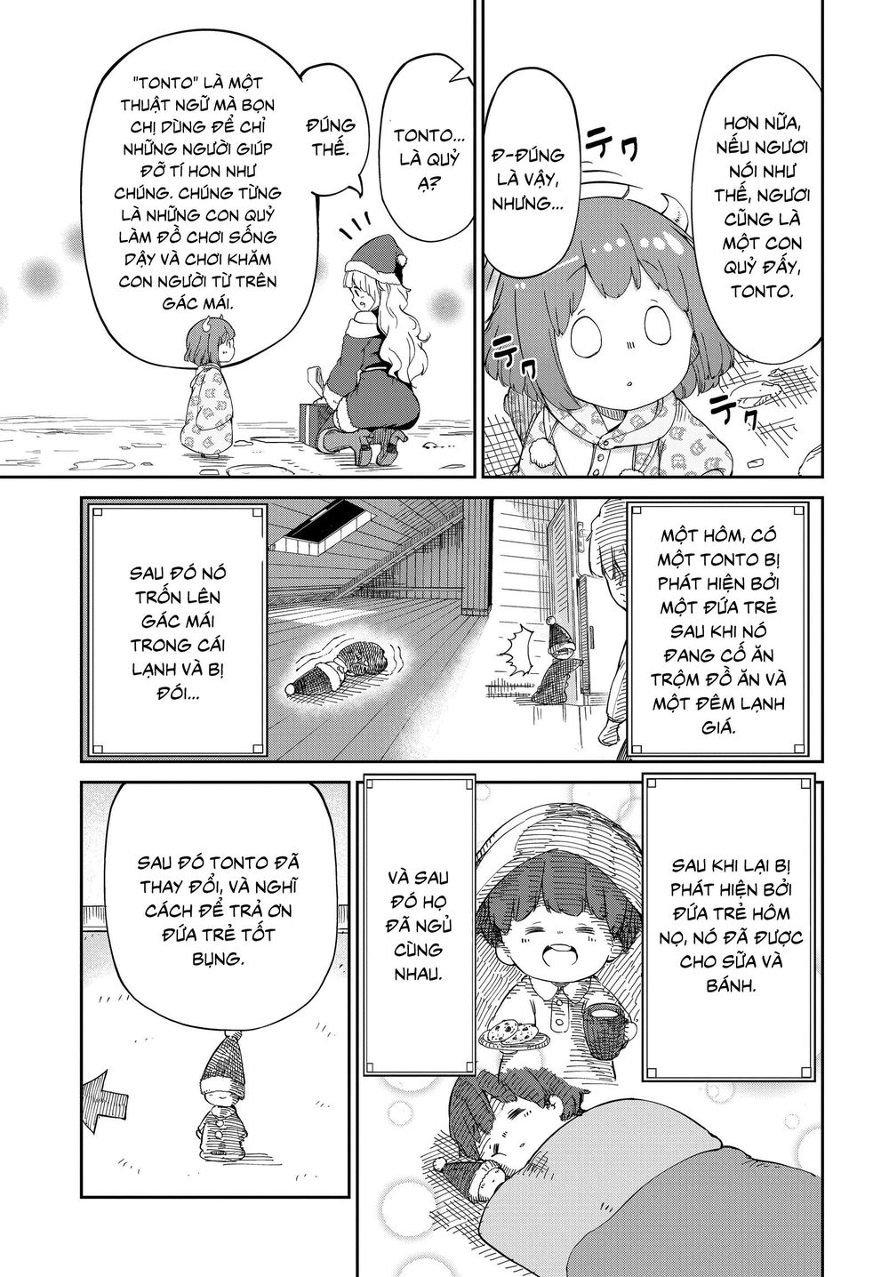 Maou No Musume Wa Yasashi Sugiru!! Chapter 4 - 10