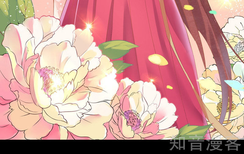 Nhất Đẳng Gia Đinh Chapter 0 - 16