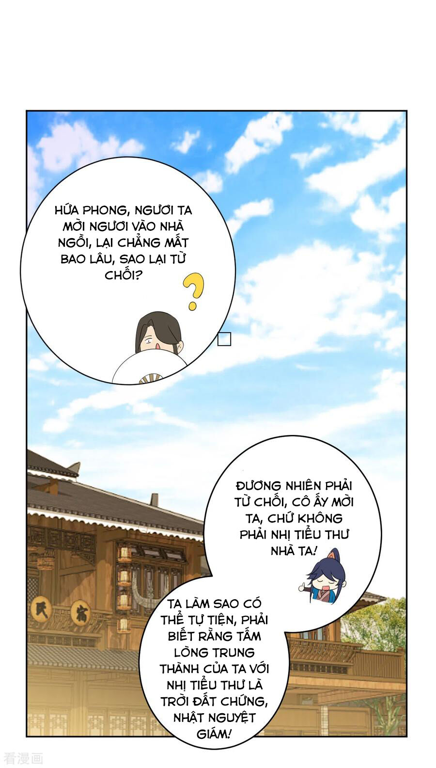Nhất Đẳng Gia Đinh Chapter 155 - 12
