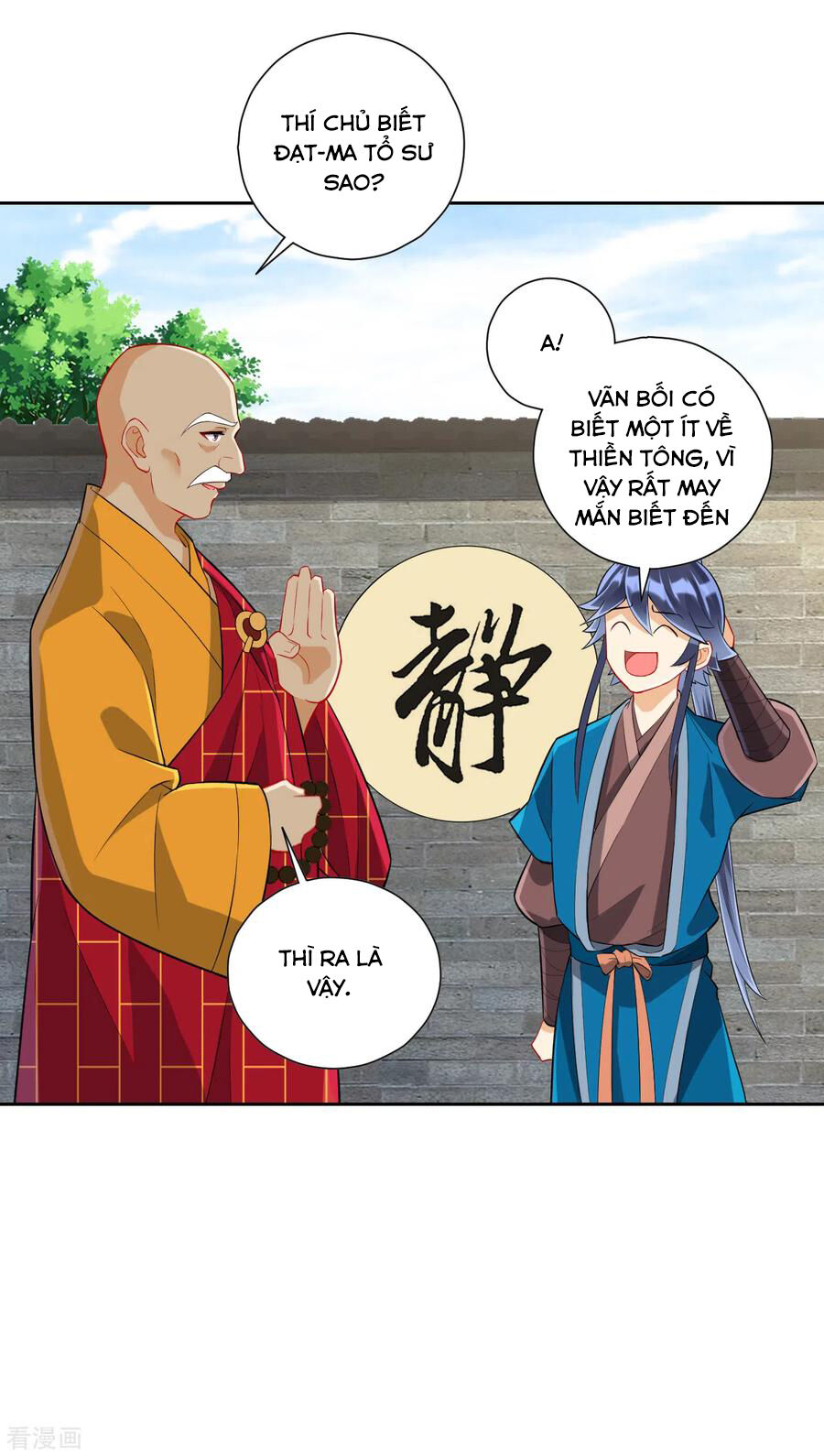 Nhất Đẳng Gia Đinh Chapter 168 - 14