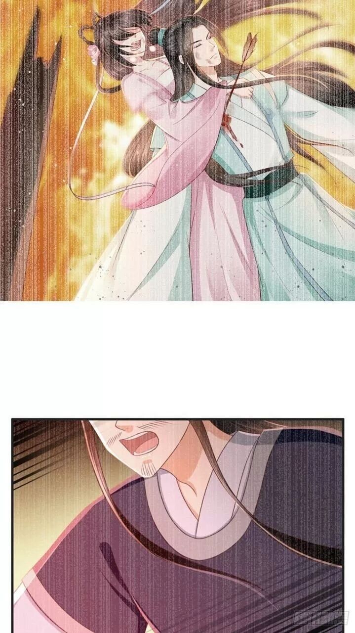 Độc Phi Ngu Ngốc Không Thể Chọc Chapter 118 - 26