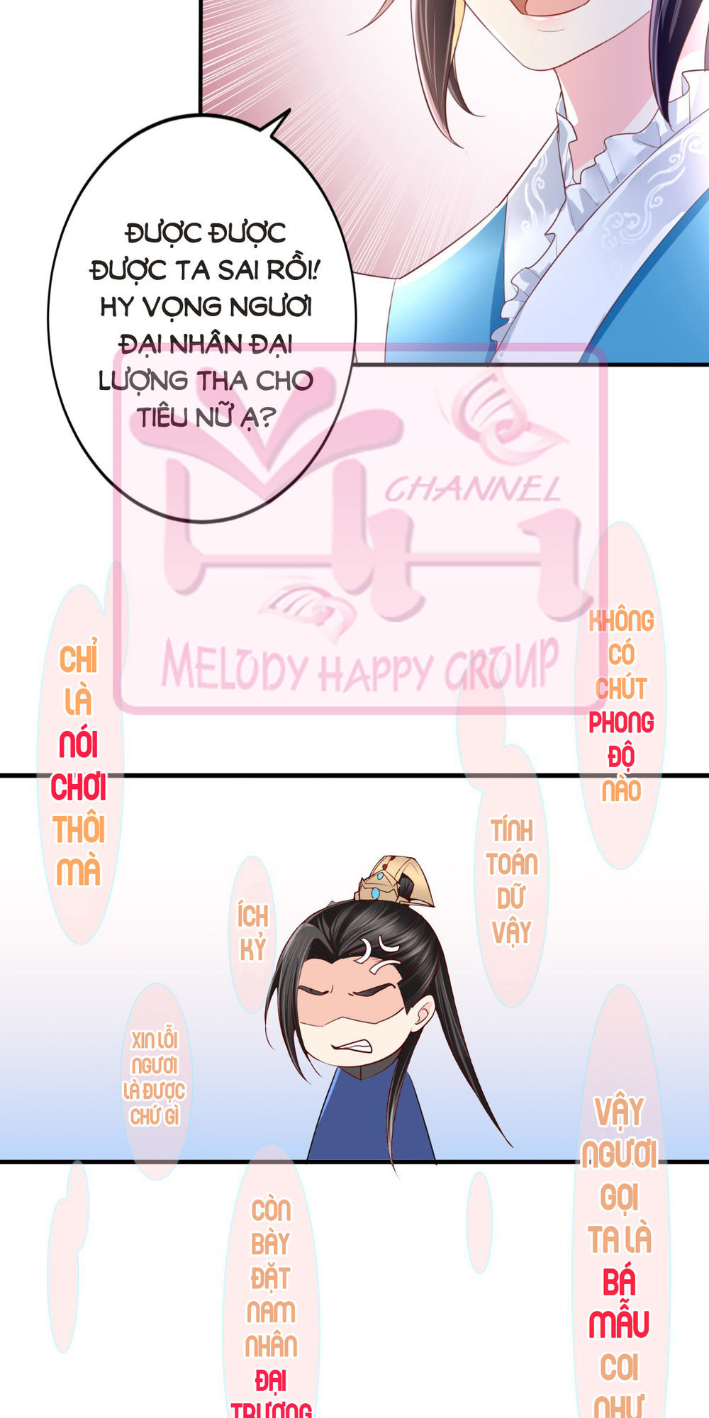 Độc Phi Ngu Ngốc Không Thể Chọc Chapter 32 - 17