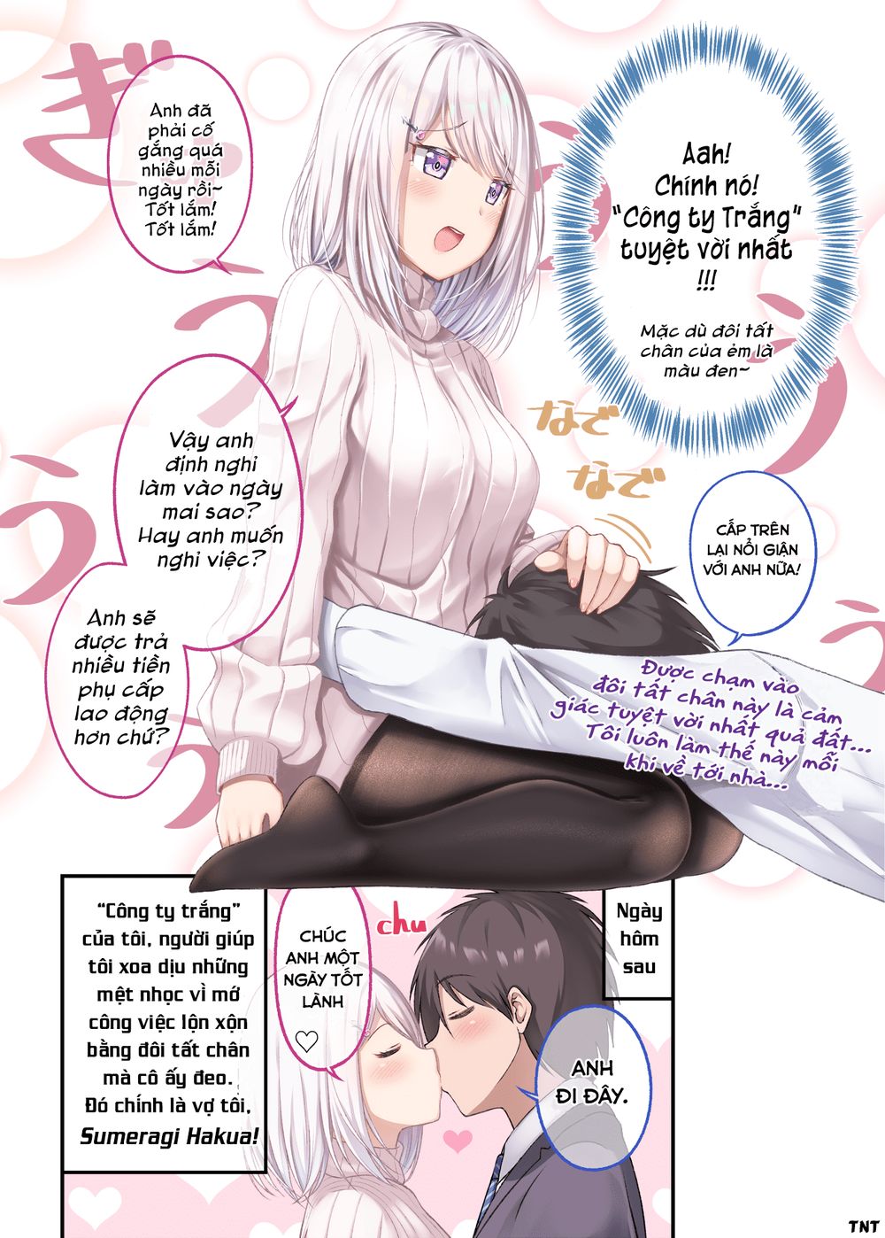 A Wife Who Heals With Tights Chapter 1 - 4