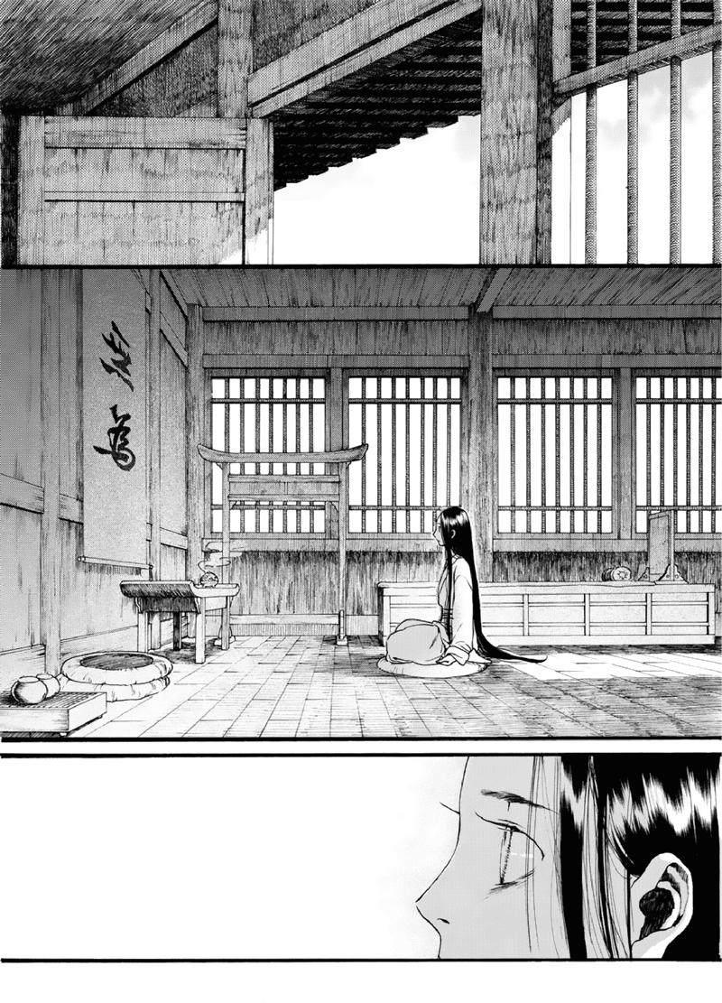 Trường Ca Hành Chapter 24 - 12