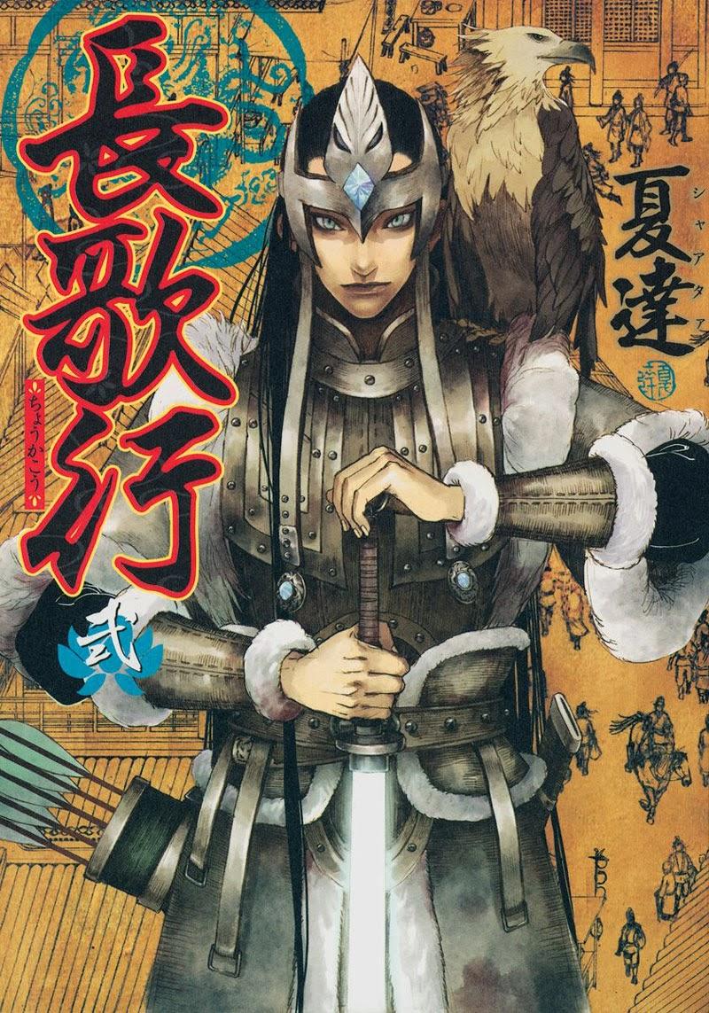 Trường Ca Hành Chapter 5 - 2