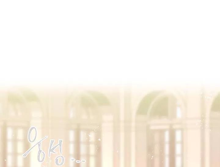 Thú Cưng Của Nữ Phụ Độc Ác Chapter 2.2 - 2