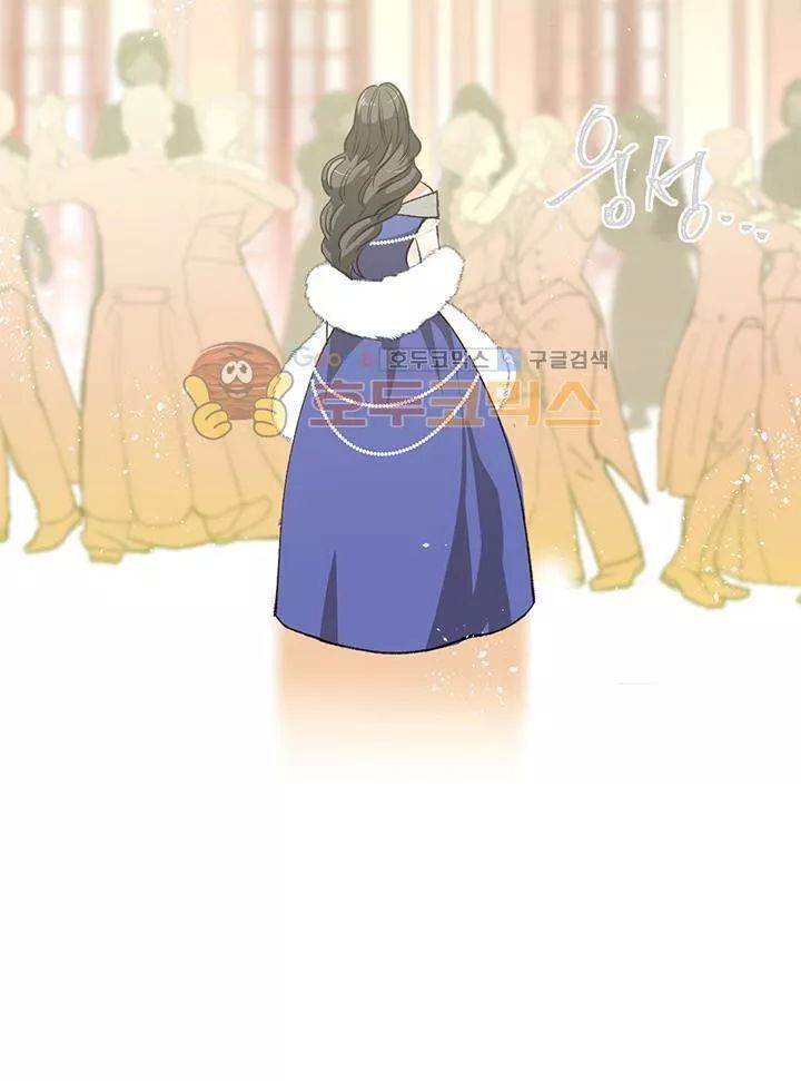 Thú Cưng Của Nữ Phụ Độc Ác Chapter 2.2 - 3