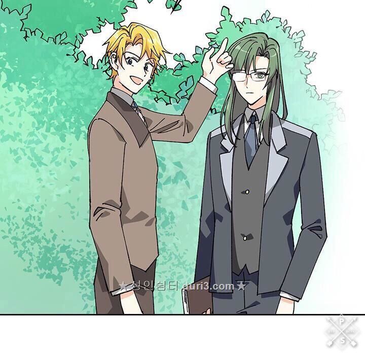 Thú Cưng Của Nữ Phụ Độc Ác Chapter 4.5 - 4