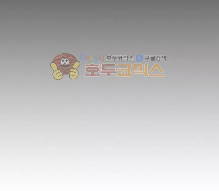 Thú Cưng Của Nữ Phụ Độc Ác Chapter 5.5 - 36