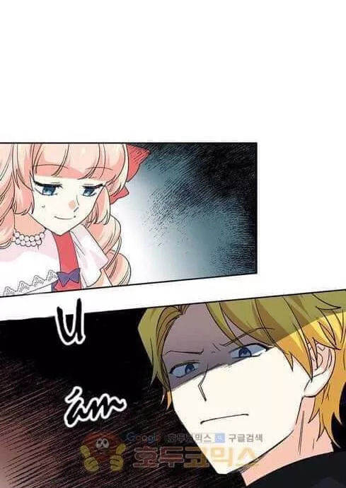 Thú Cưng Của Nữ Phụ Độc Ác Chapter 7 - 45