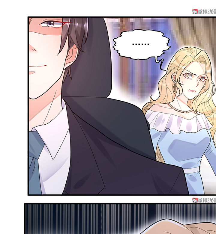 Tổng Tài Truy Thê: Phu Nhân Lại Chạy Trốn Chapter 17 - 9