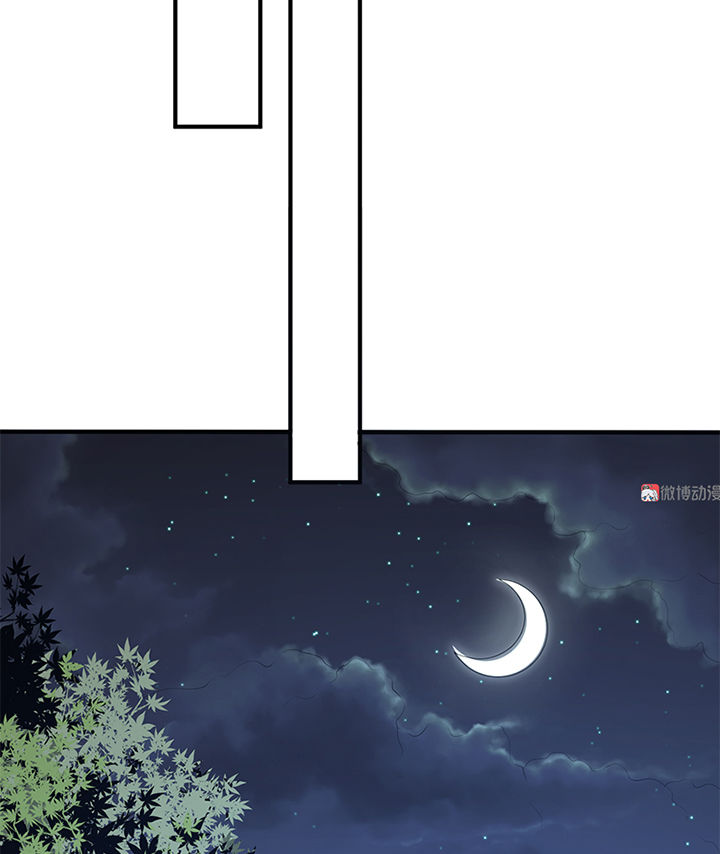 Tổng Tài Truy Thê: Phu Nhân Lại Chạy Trốn Chapter 18 - 6