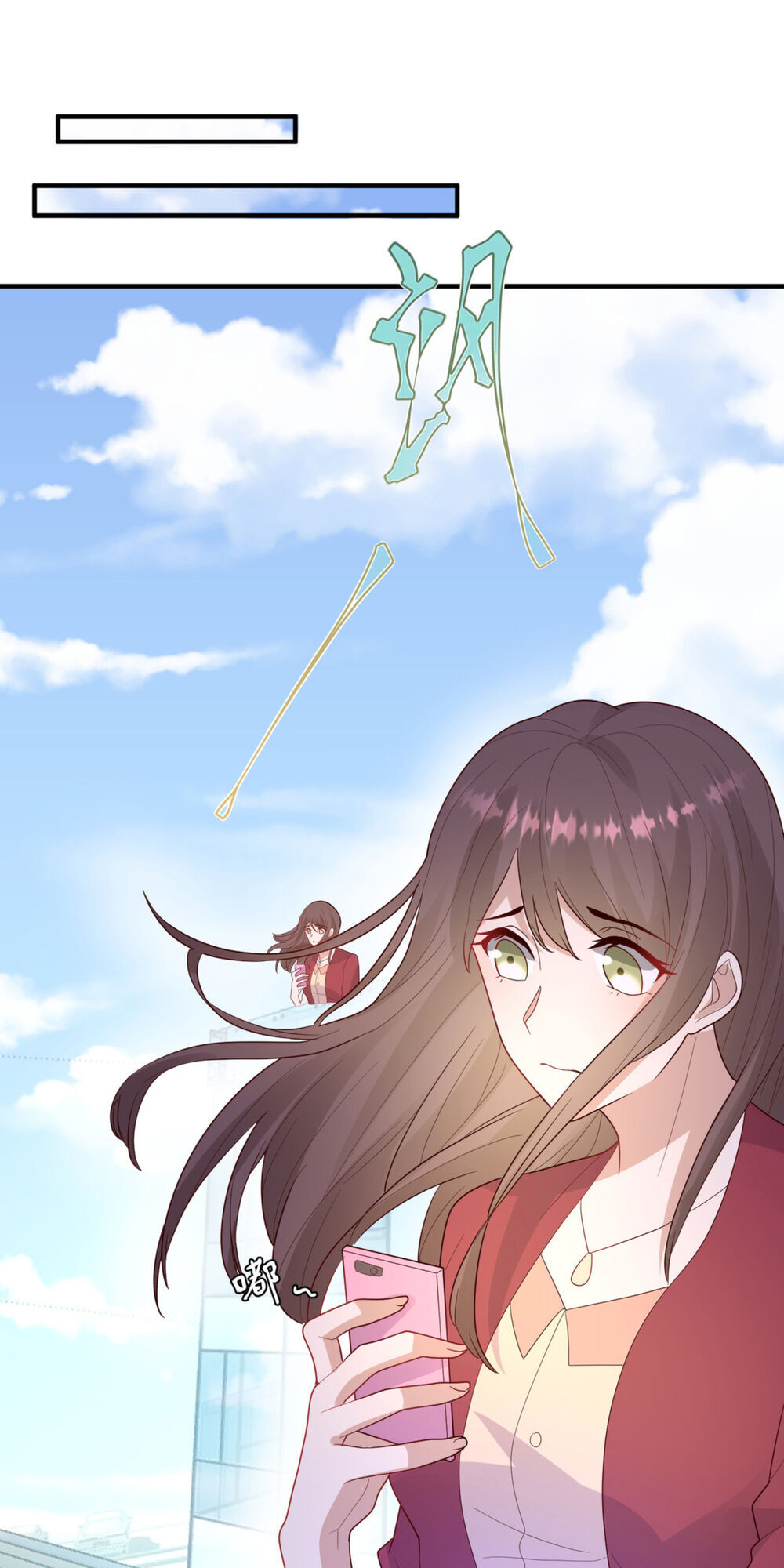 Tổng Tài Truy Thê: Phu Nhân Lại Chạy Trốn Chapter 29 - 24