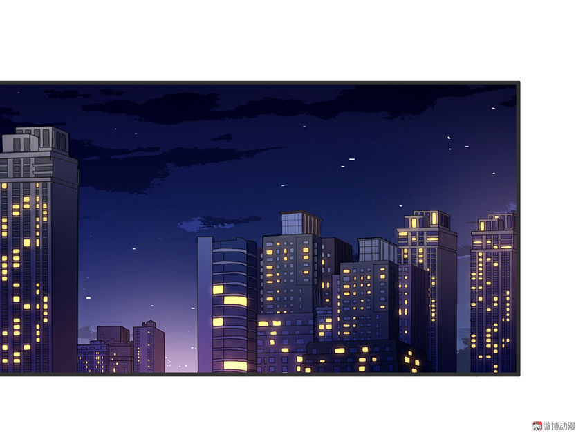 Tổng Tài Truy Thê: Phu Nhân Lại Chạy Trốn Chapter 3 - 2