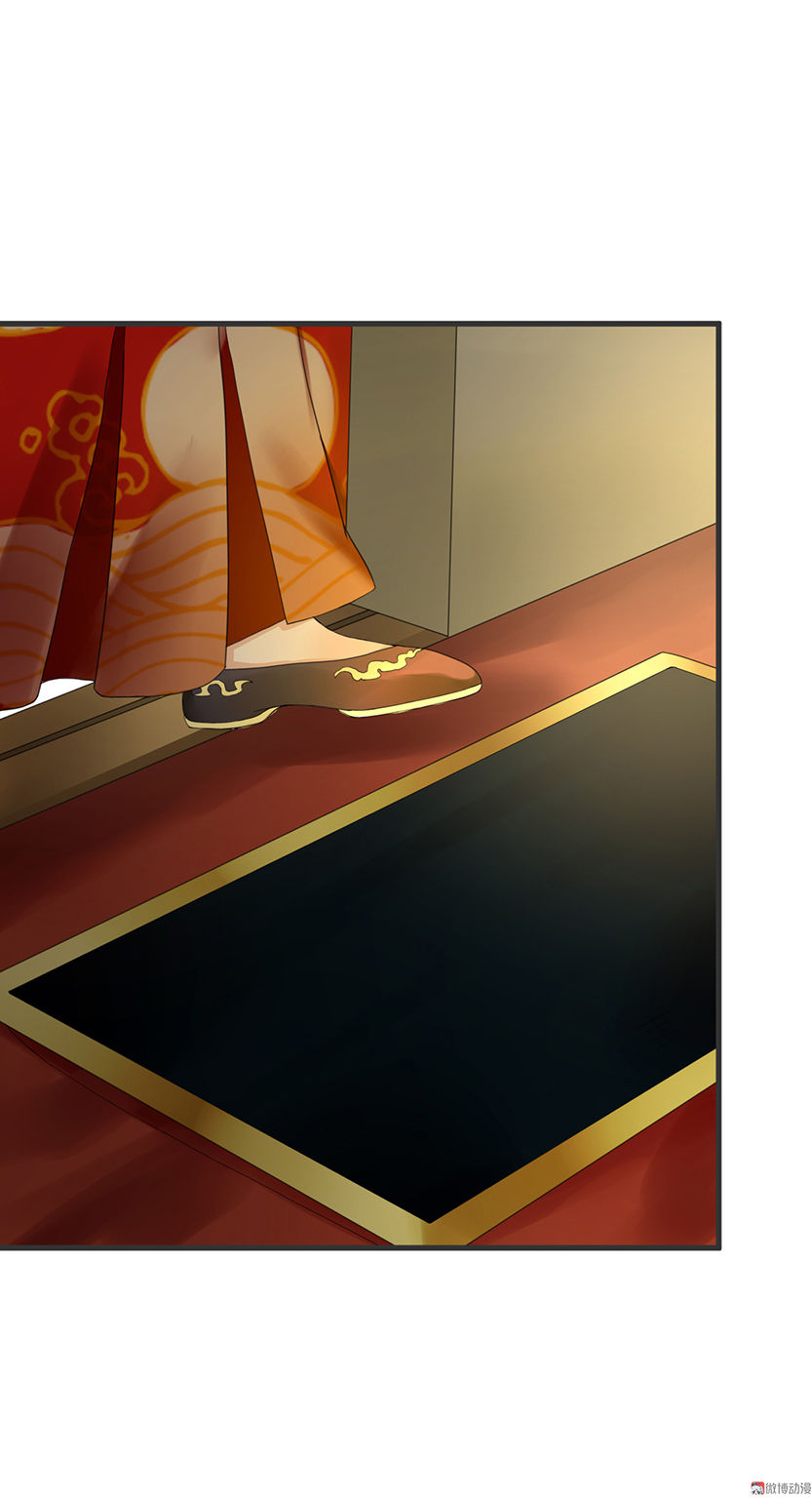 Tổng Tài Truy Thê: Phu Nhân Lại Chạy Trốn Chapter 3 - 15