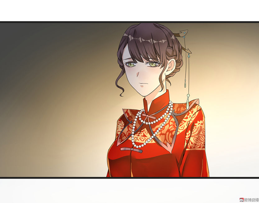 Tổng Tài Truy Thê: Phu Nhân Lại Chạy Trốn Chapter 3 - 23