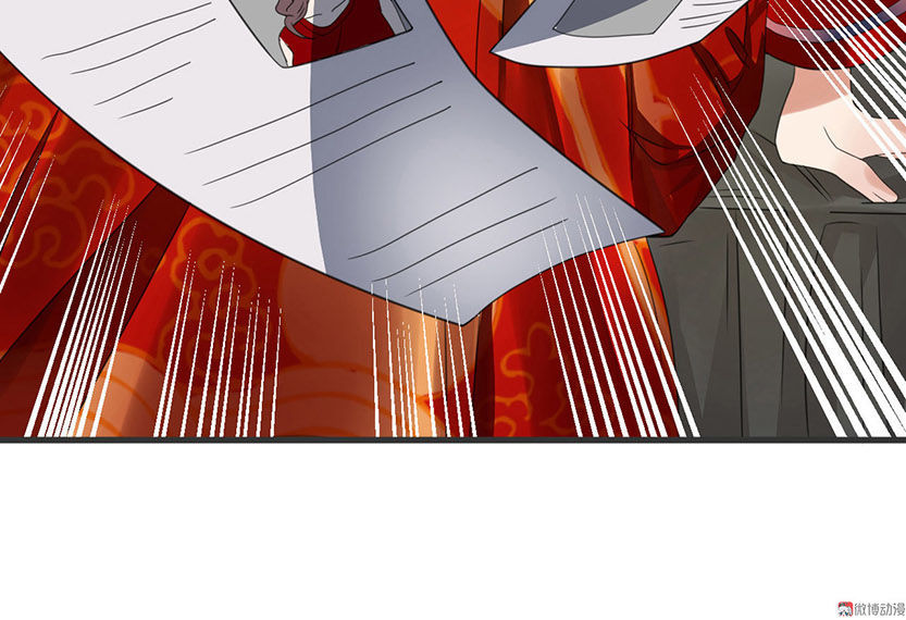 Tổng Tài Truy Thê: Phu Nhân Lại Chạy Trốn Chapter 3 - 36