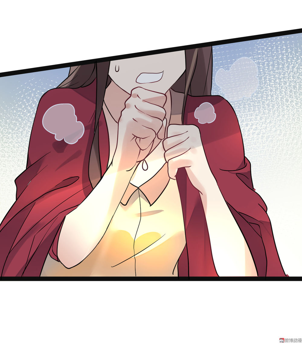 Tổng Tài Truy Thê: Phu Nhân Lại Chạy Trốn Chapter 5 - 71