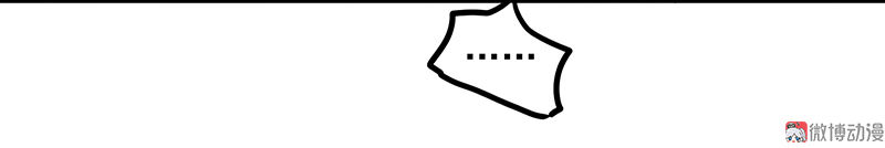 Tổng Tài Truy Thê: Phu Nhân Lại Chạy Trốn Chapter 7 - 66