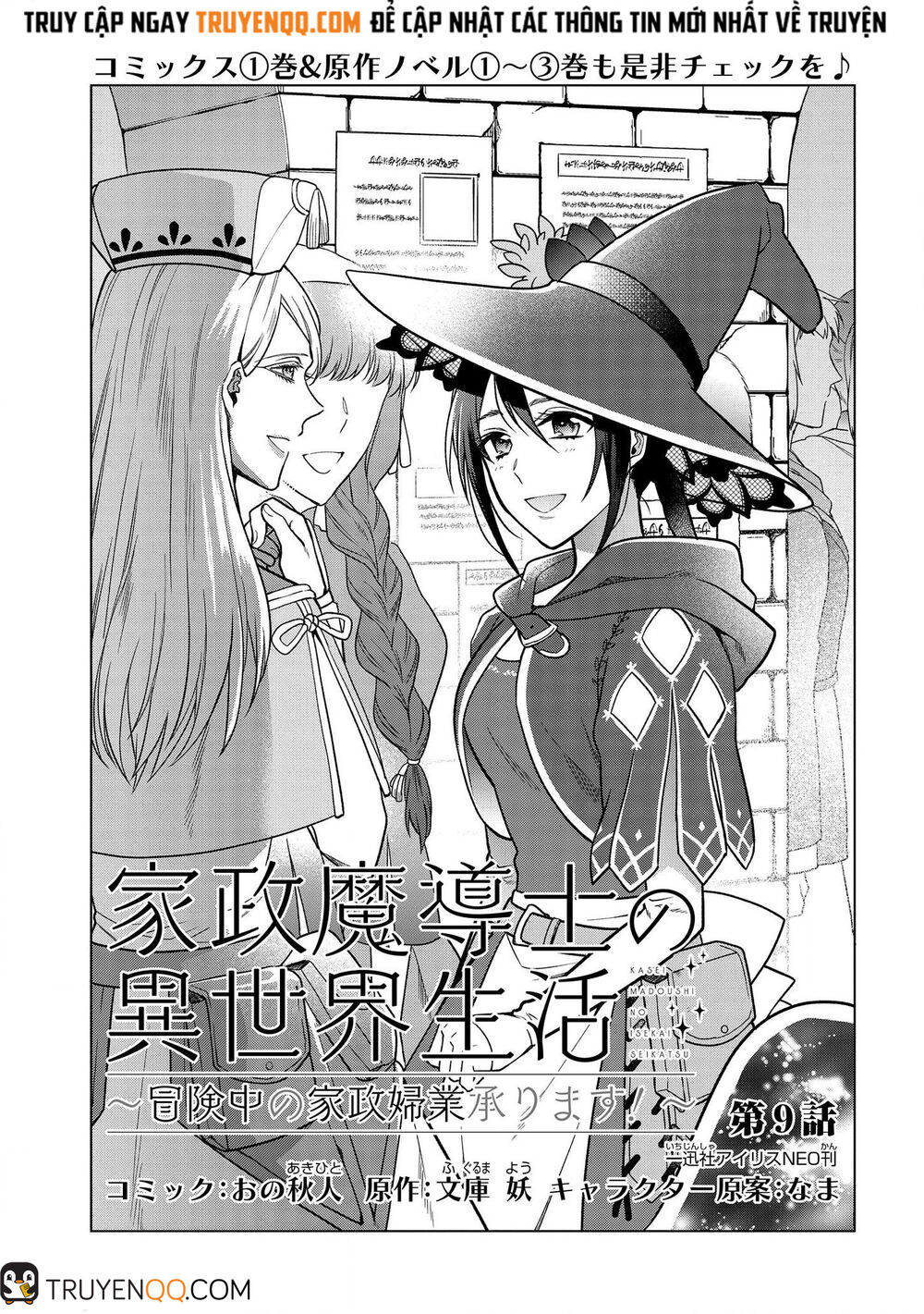 Kasei Madooushi No Isekai Seikatsu Chapter 9 - 2