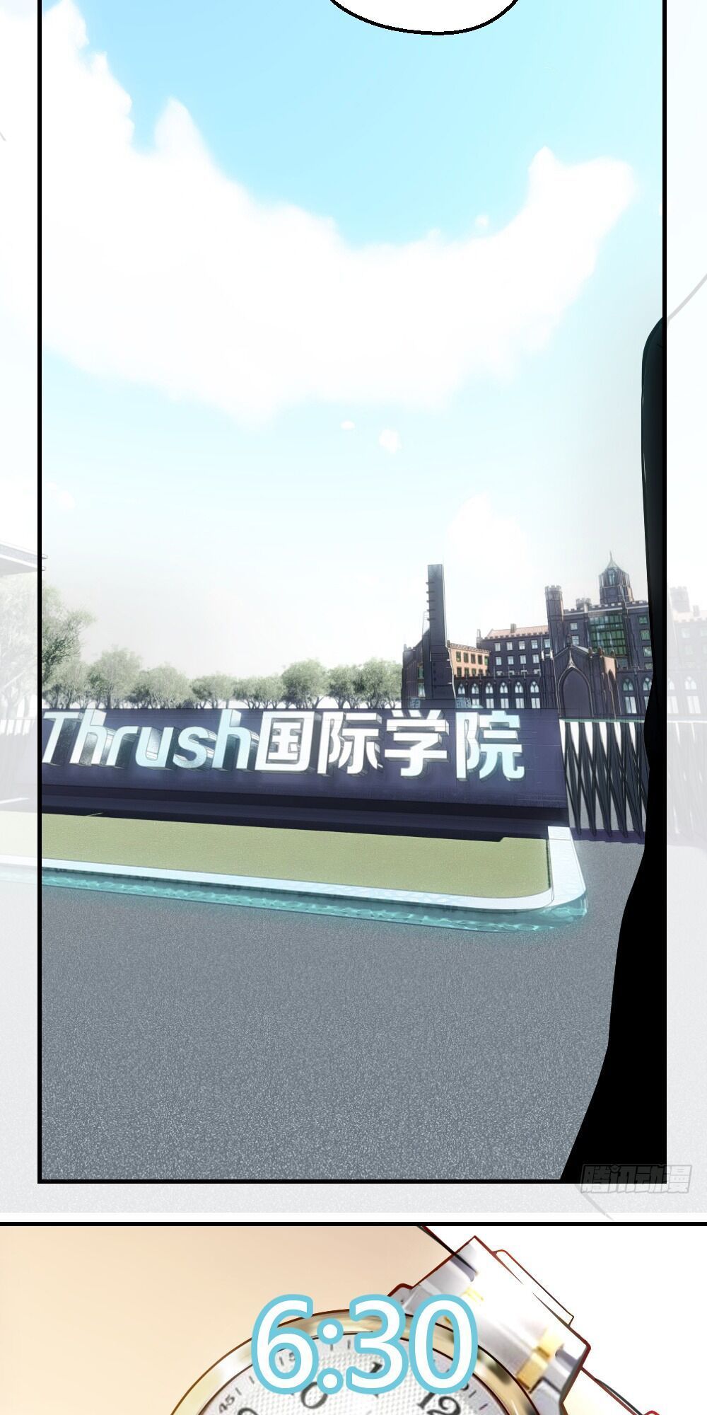 Tuyệt Thế Thiên Tài Hệ Thống Chapter 7 - 13