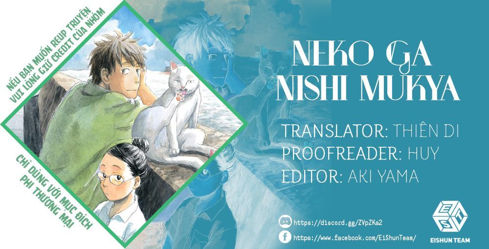 Neko Ga Nishi Mukya Chapter 1 - 2
