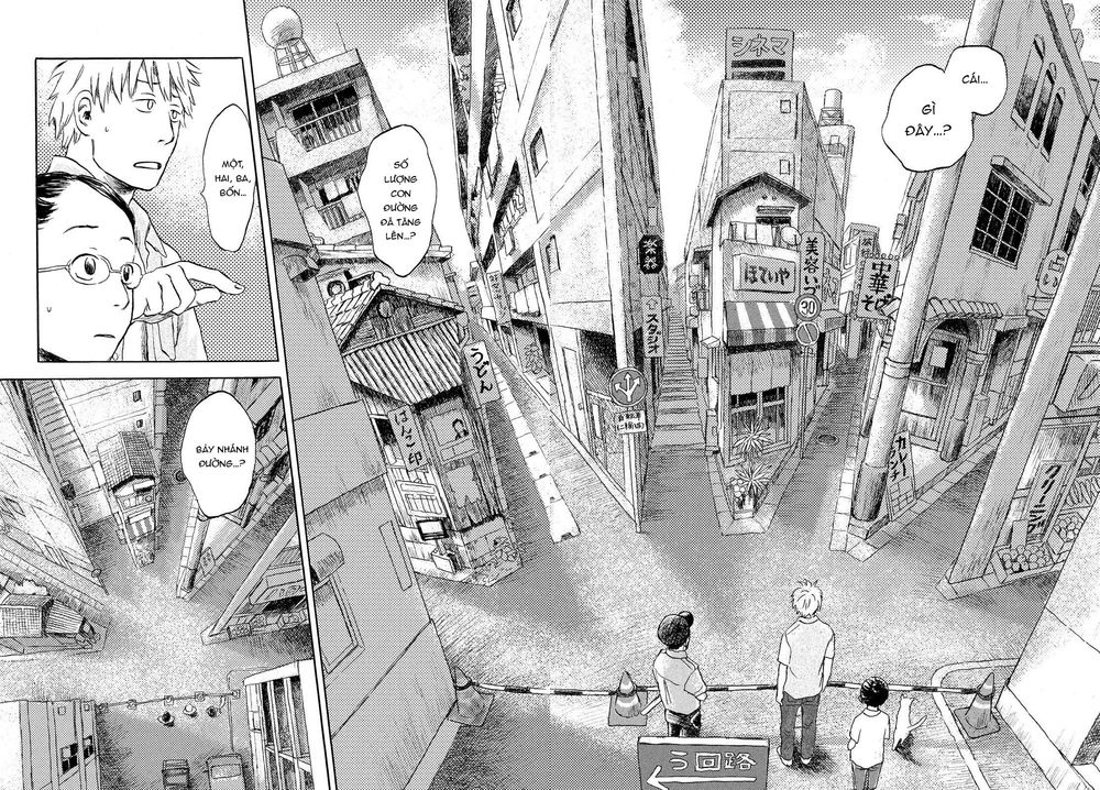 Neko Ga Nishi Mukya Chapter 1 - 16