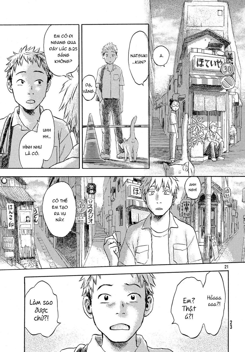 Neko Ga Nishi Mukya Chapter 1 - 28