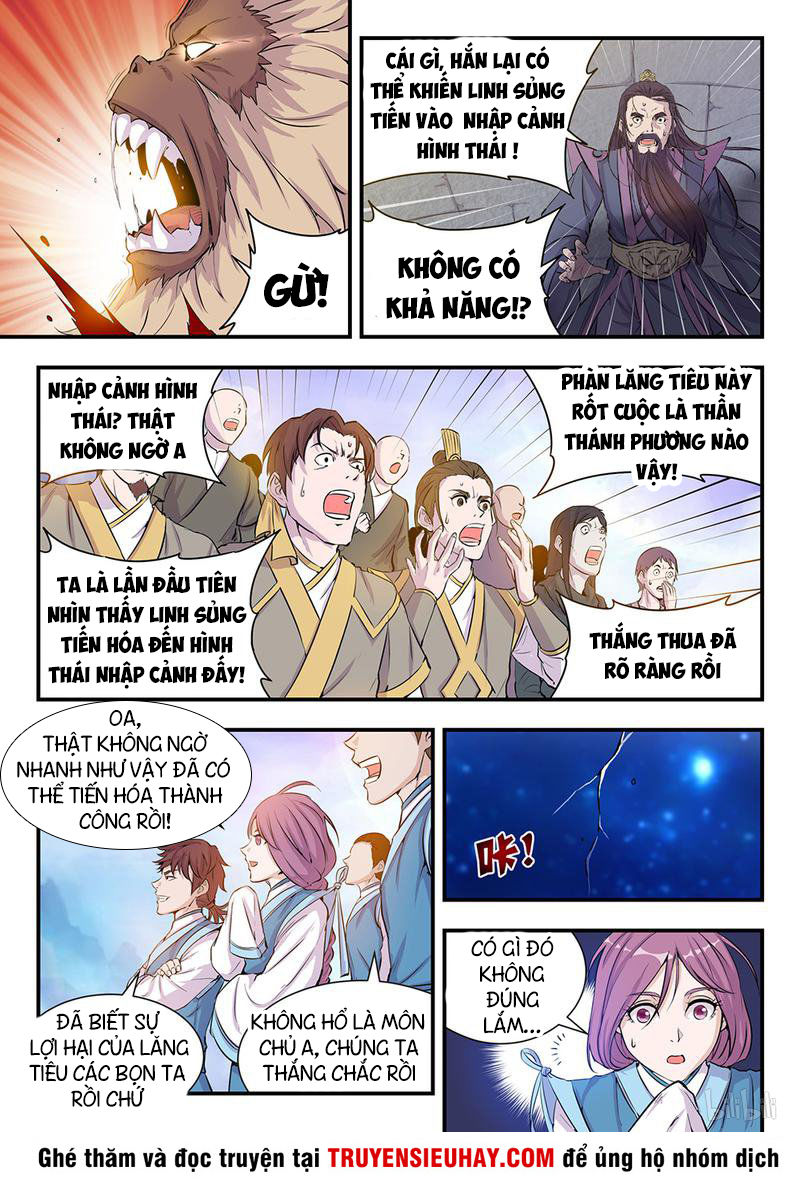Côn Thôn Thiên Hạ Chapter 0 - 12
