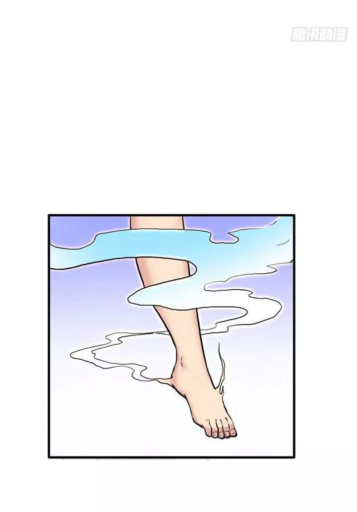 Cứu Thế Giới Đi, Ông Chú! Chapter 69 - 57