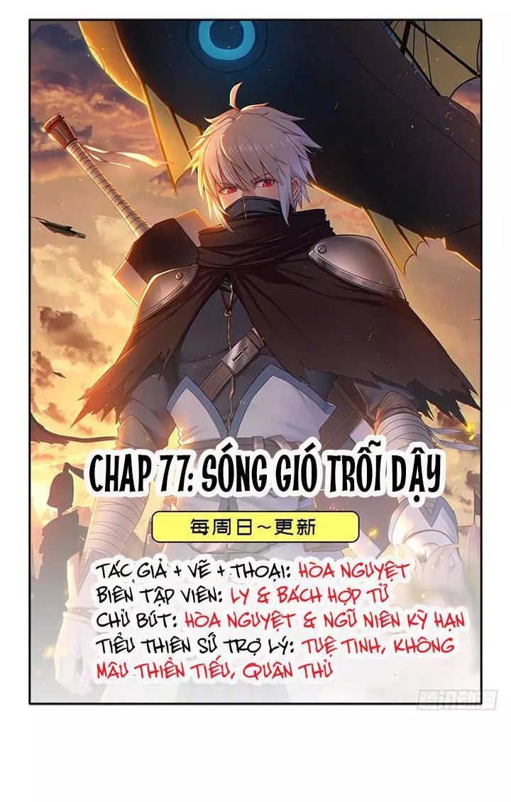 Cứu Thế Giới Đi, Ông Chú! Chapter 77 - 1
