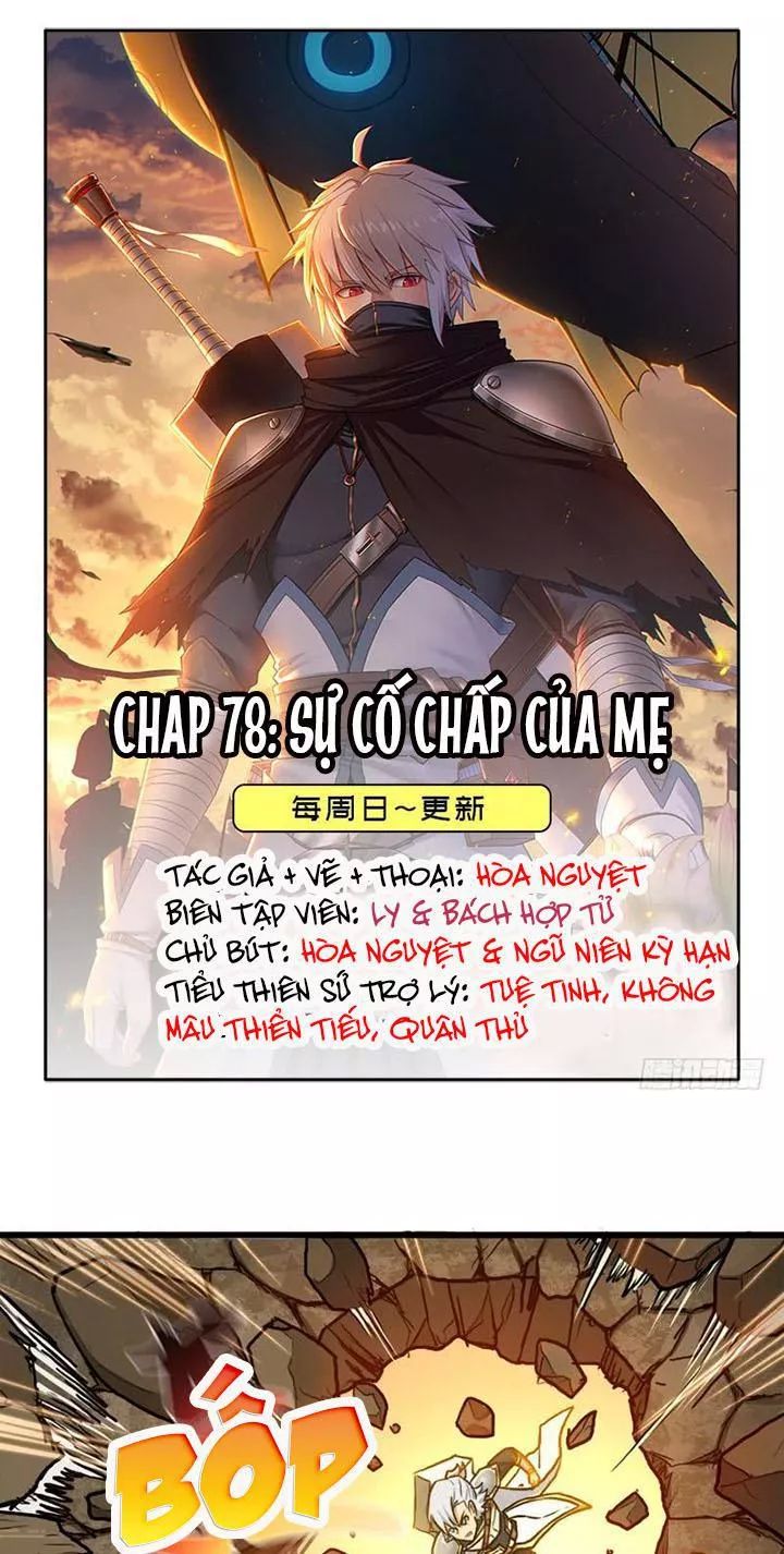 Cứu Thế Giới Đi, Ông Chú! Chapter 78 - 1
