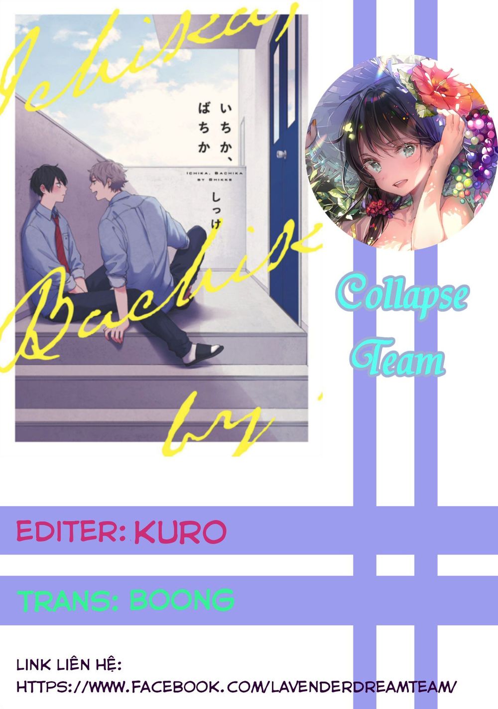 Ichika Bachika Chapter 5 - 1
