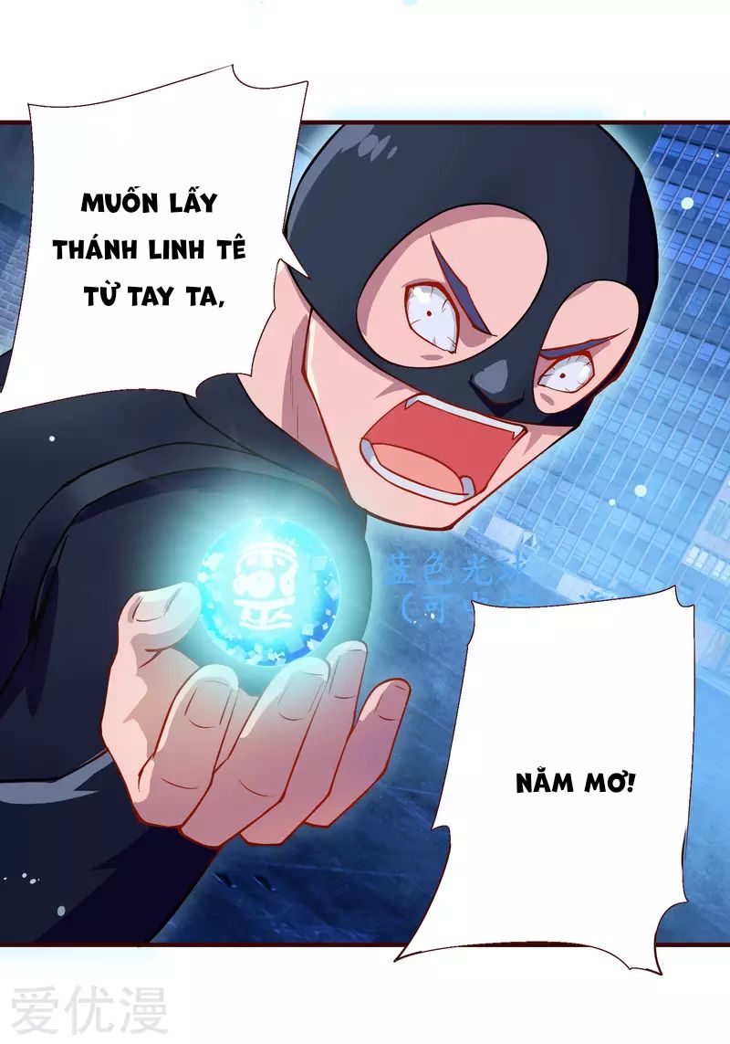 Tư Sủng Âm Dương Phi Chapter 2 - 14