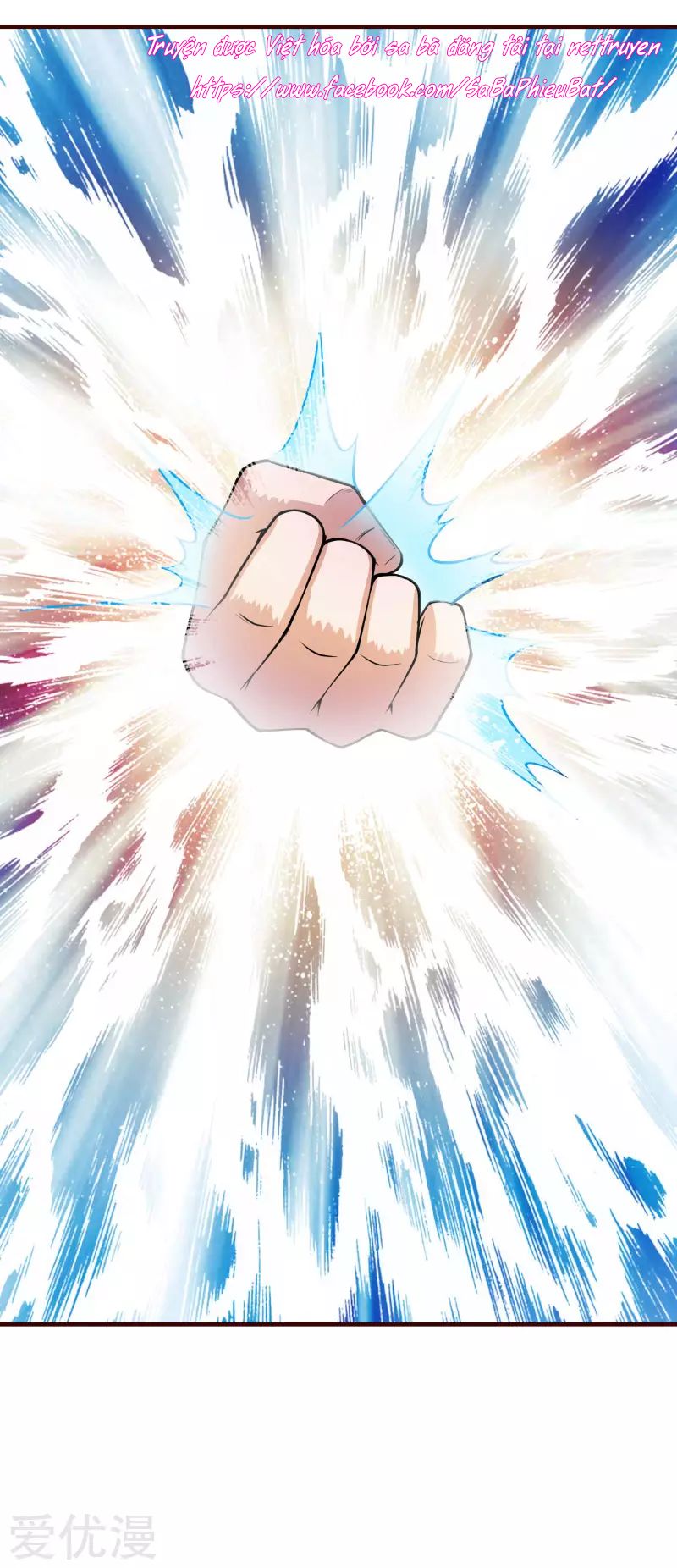 Tư Sủng Âm Dương Phi Chapter 2 - 15