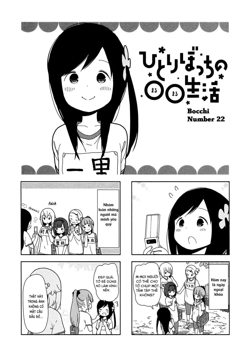 Bocchi Đi Kiếm Bạn Chapter 22 - 3