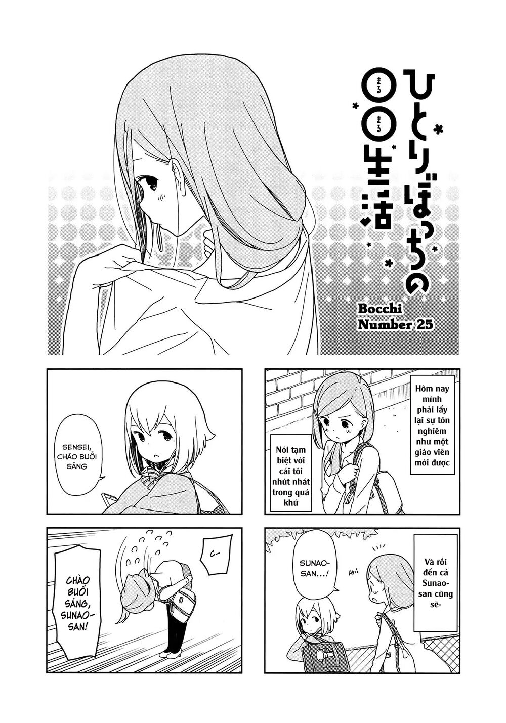 Bocchi Đi Kiếm Bạn Chapter 25 - 3