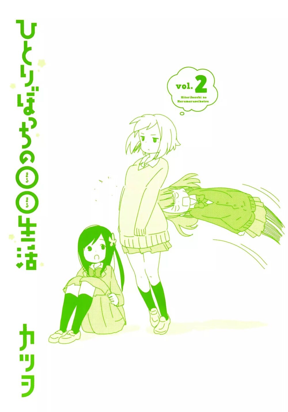 Bocchi Đi Kiếm Bạn Chapter 27 - 14