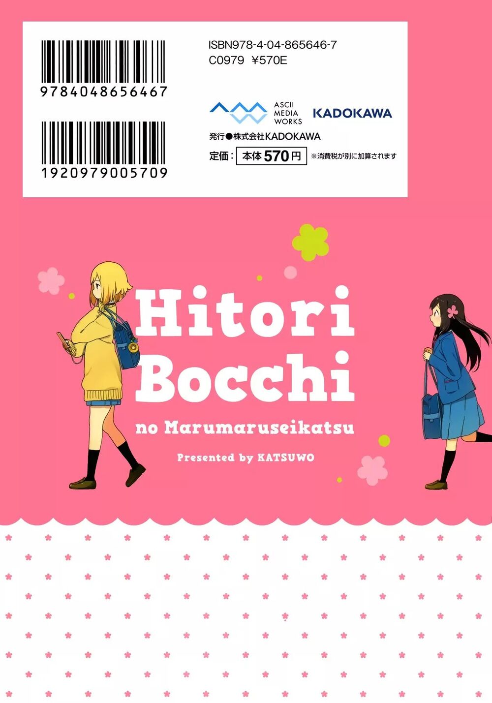 Bocchi Đi Kiếm Bạn Chapter 27 - 16