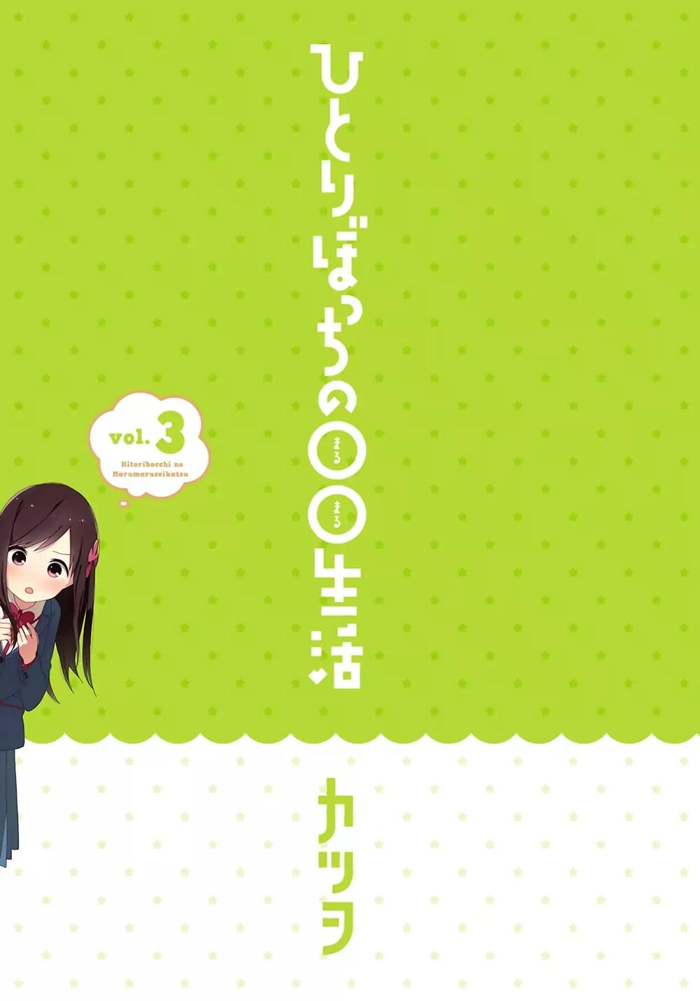 Bocchi Đi Kiếm Bạn Chapter 28 - 4