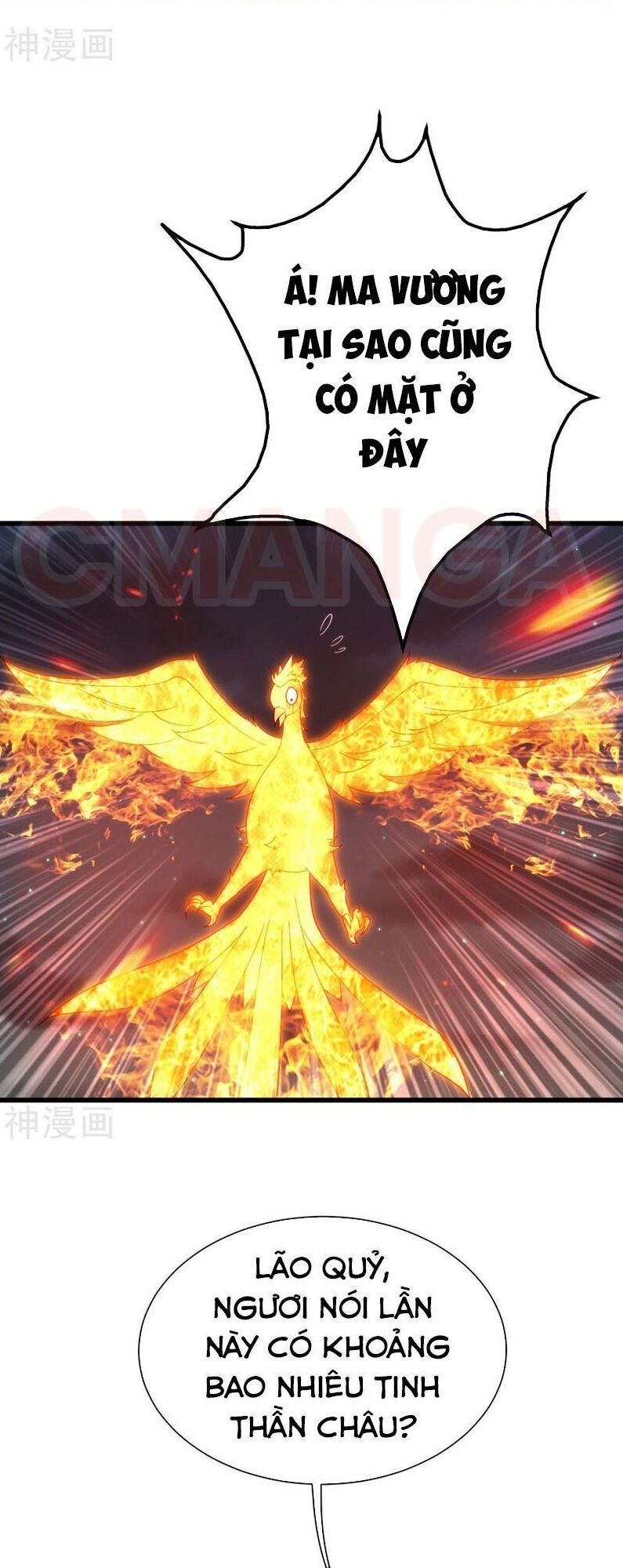 Cái Thế Đế Tôn Chapter 108 - 3