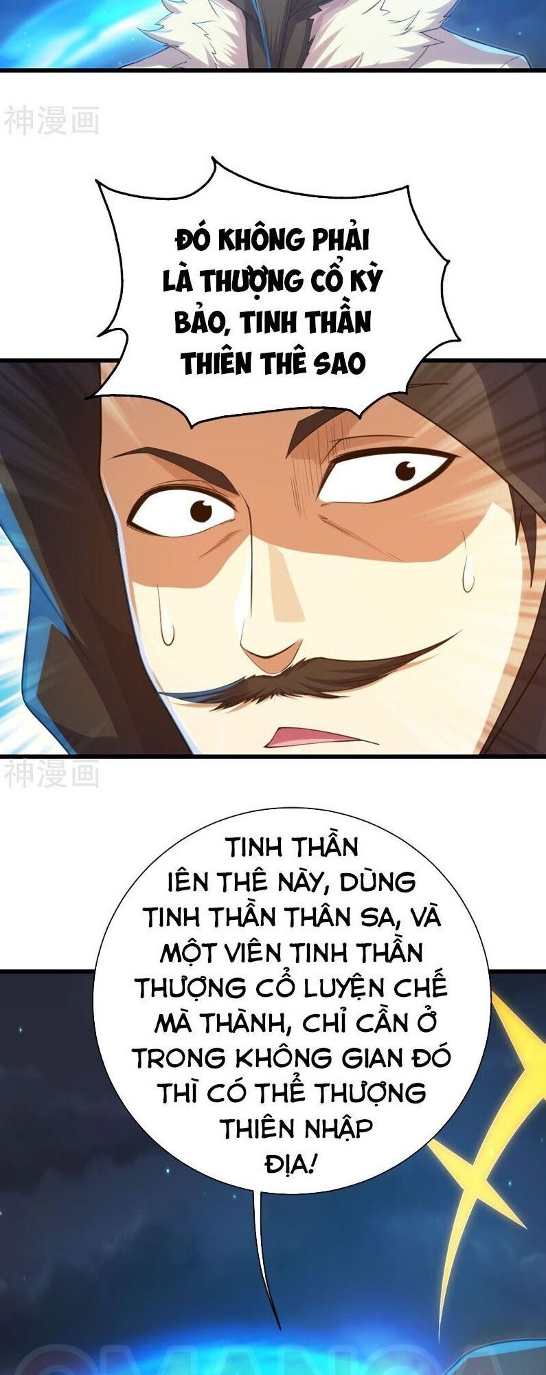 Cái Thế Đế Tôn Chapter 108 - 5
