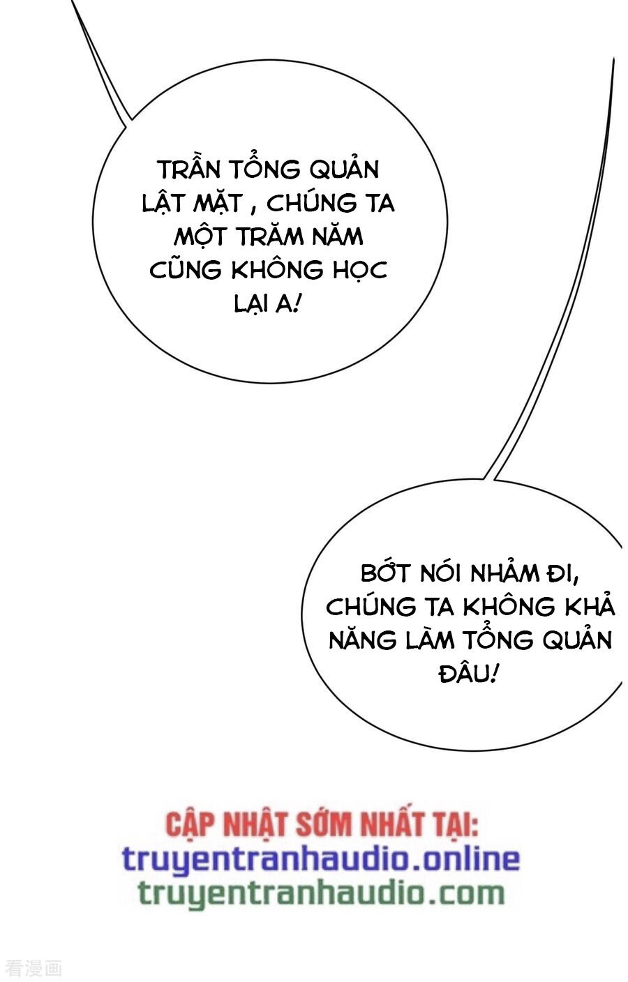 Cái Thế Đế Tôn Chapter 126 - 10
