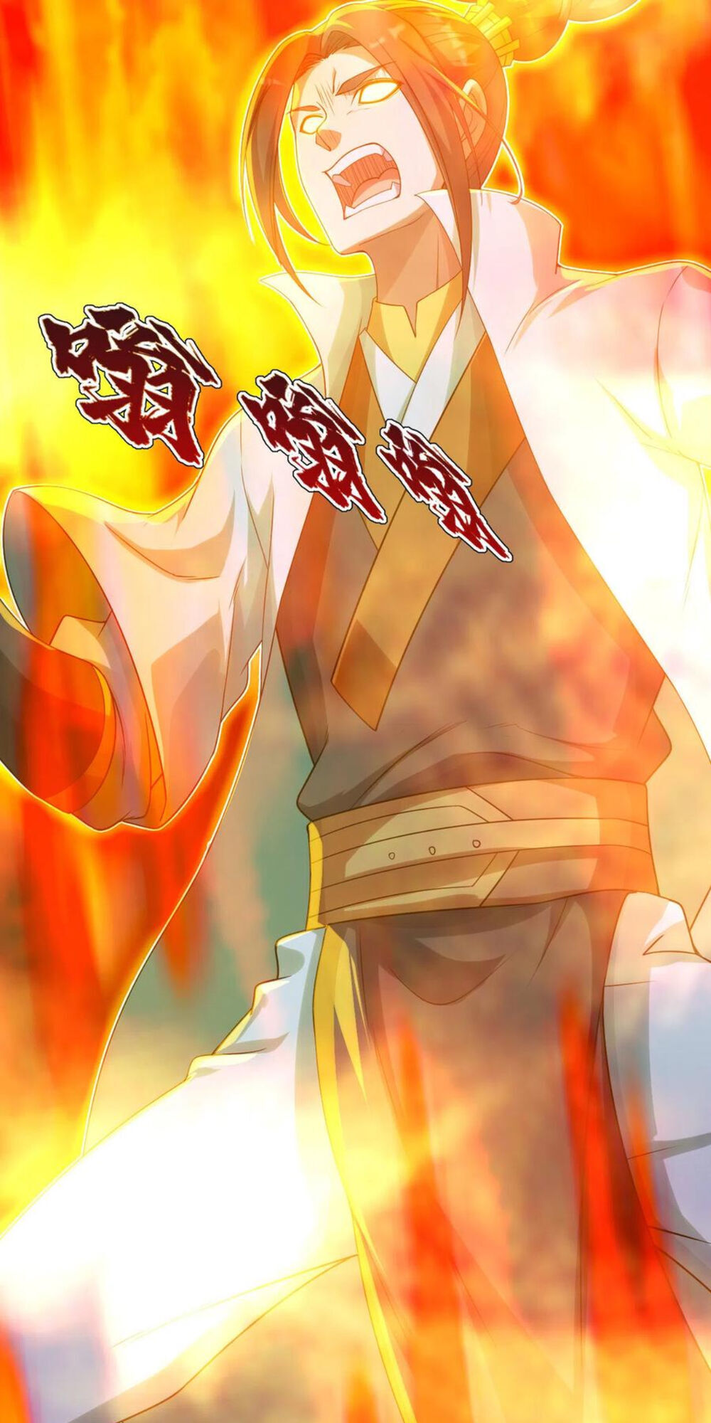 Cái Thế Đế Tôn Chapter 133 - 23