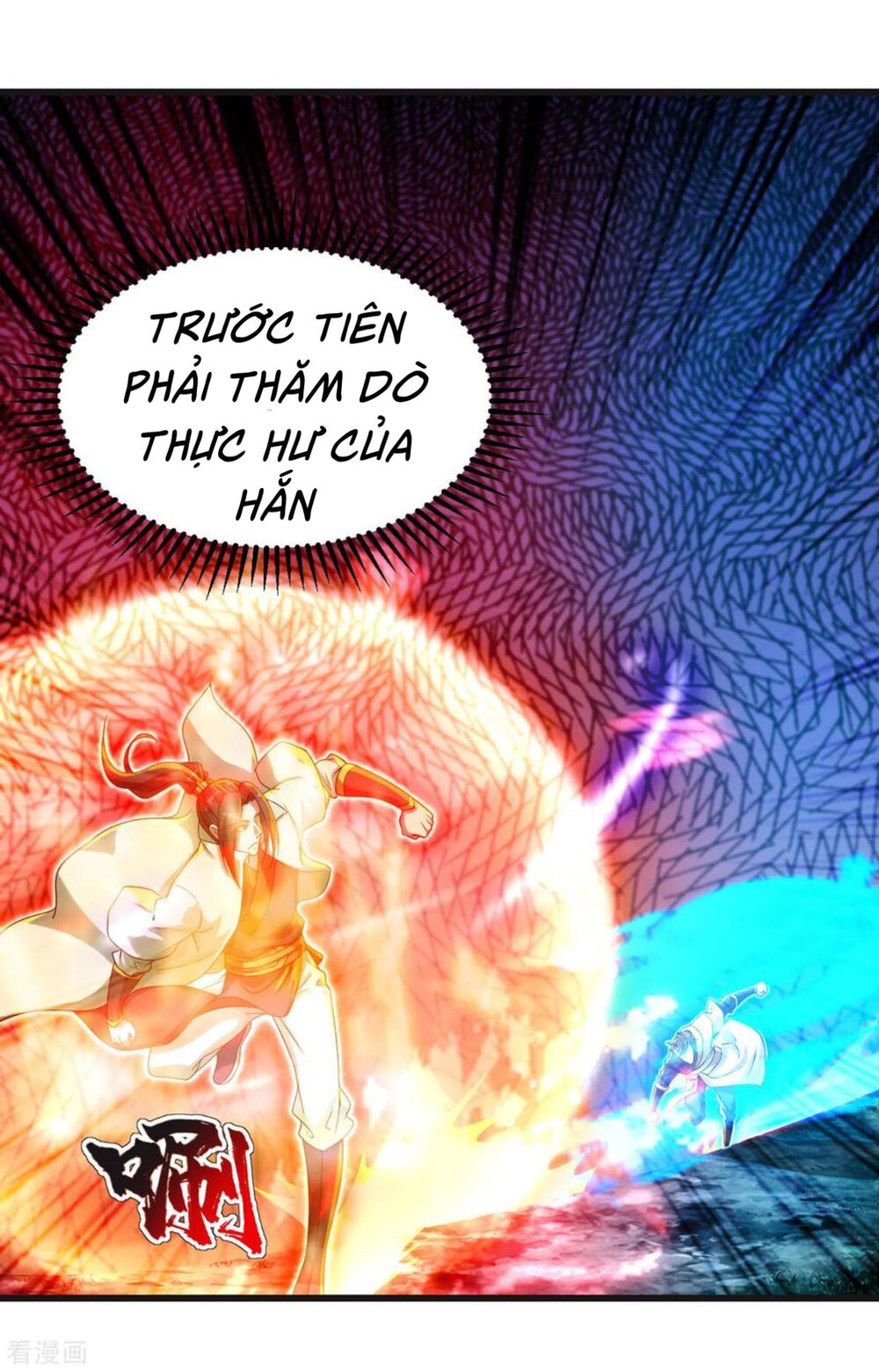 Cái Thế Đế Tôn Chapter 133 - 28