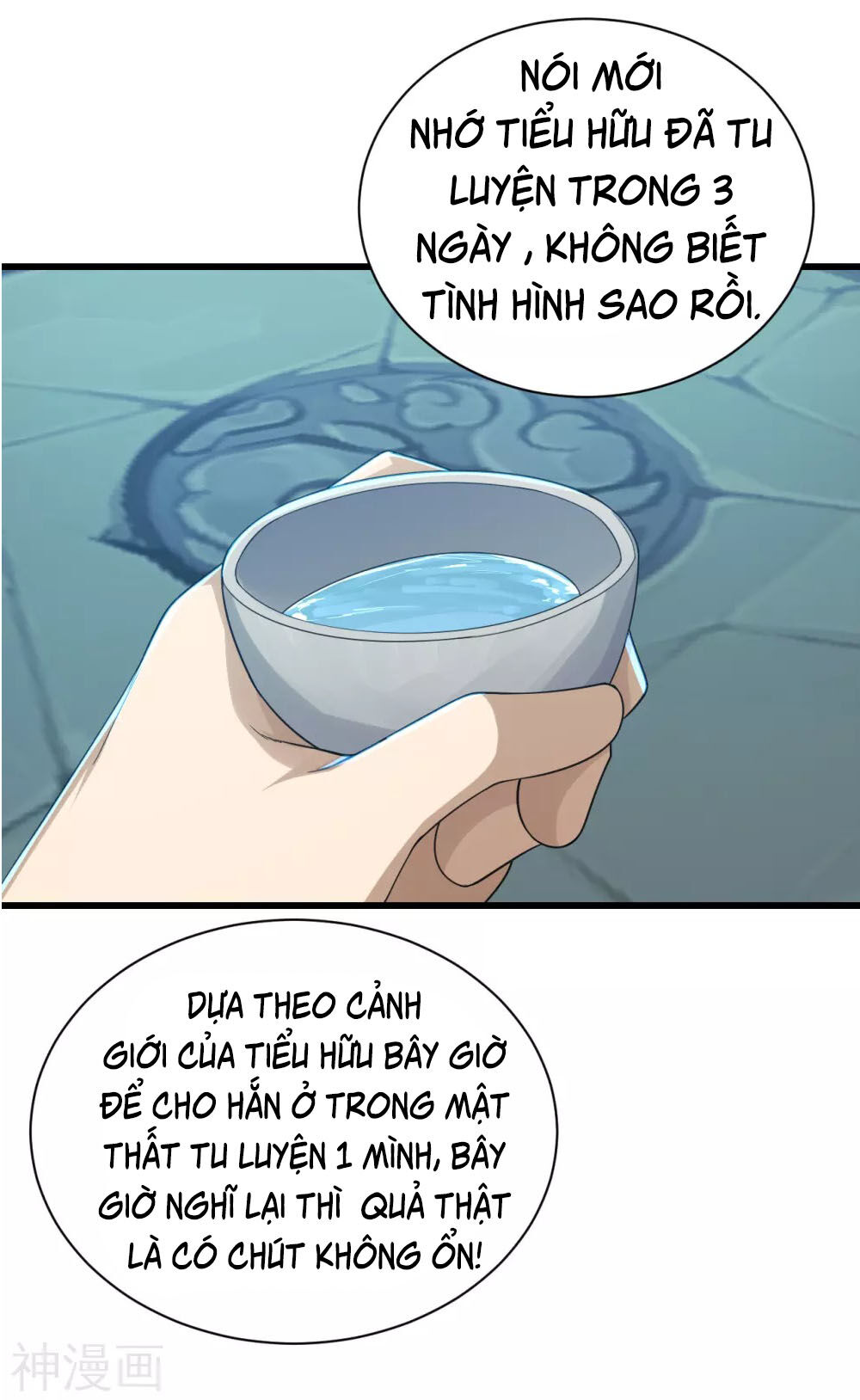 Cái Thế Đế Tôn Chapter 143 - 9