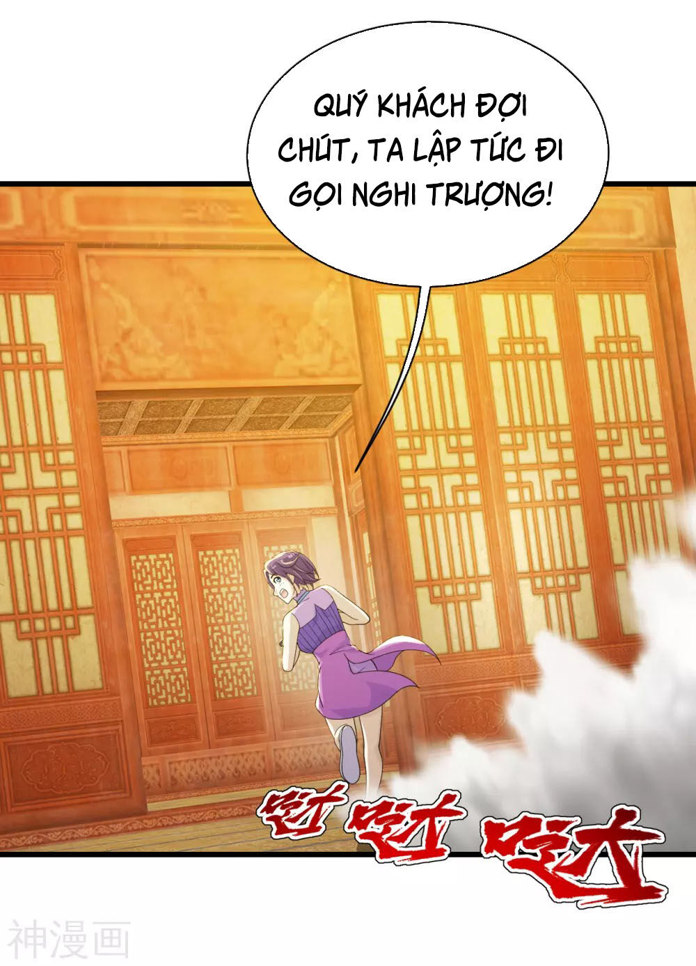 Cái Thế Đế Tôn Chapter 152 - 3